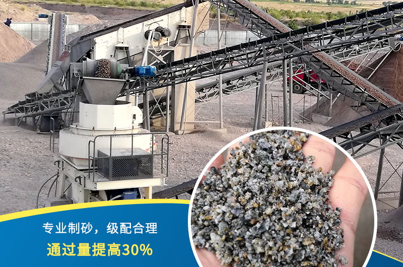 紅星機(jī)器石頭制砂機(jī)出料好、品質(zhì)過(guò)關(guān)，價(jià)格更實(shí)惠