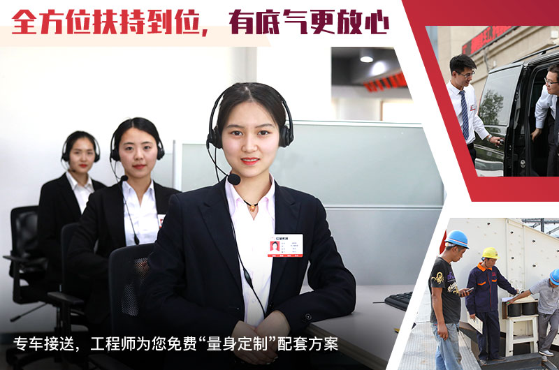 24小時(shí)在線，隨時(shí)等待您的咨詢(xún)