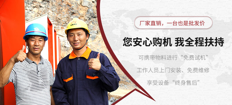 用心服務，讓您生產(chǎn)更放心