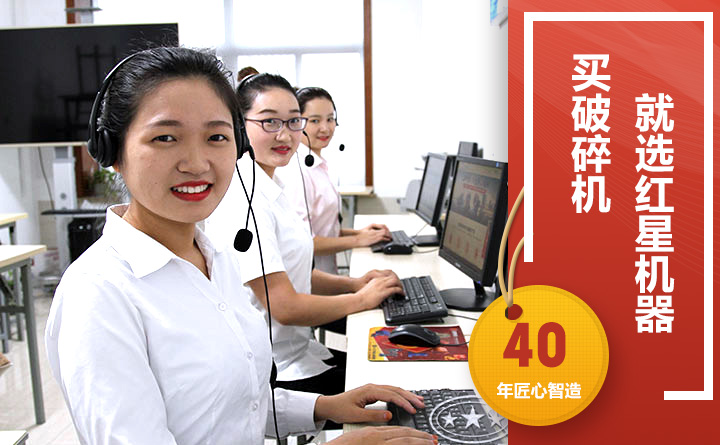 24小時(shí)在線，隨時(shí)等待您的咨詢
