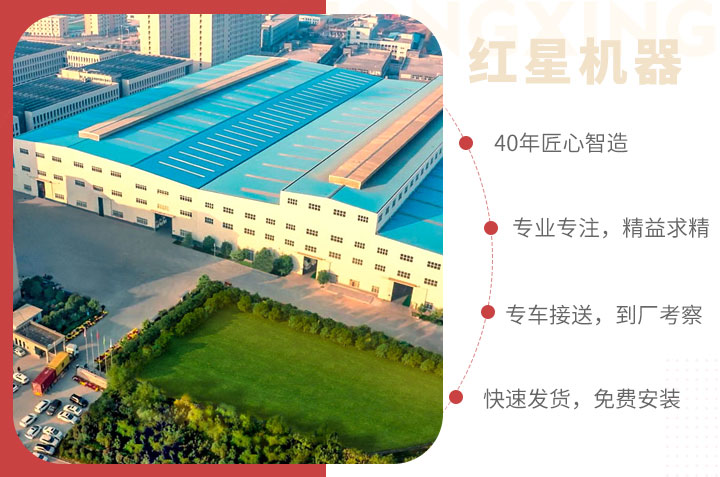 紅星服務(wù)，為您的制砂洗砂生產(chǎn)線保駕護航