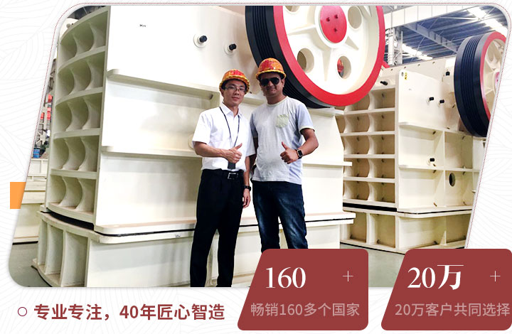 用戶來廠考察，并現(xiàn)場獲取報(bào)價(jià)