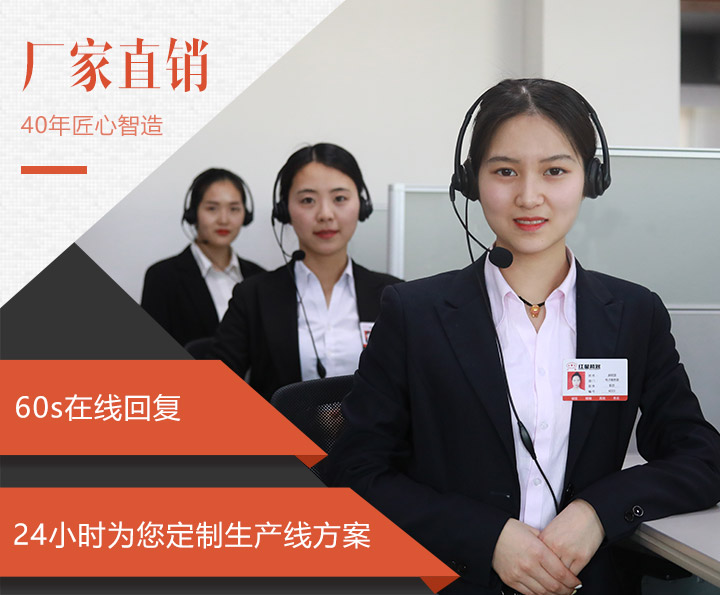 全天在線客服，為用戶解答購機(jī)疑問