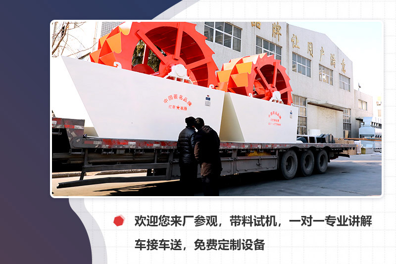 廠家專車接送，先考察再下單更安心