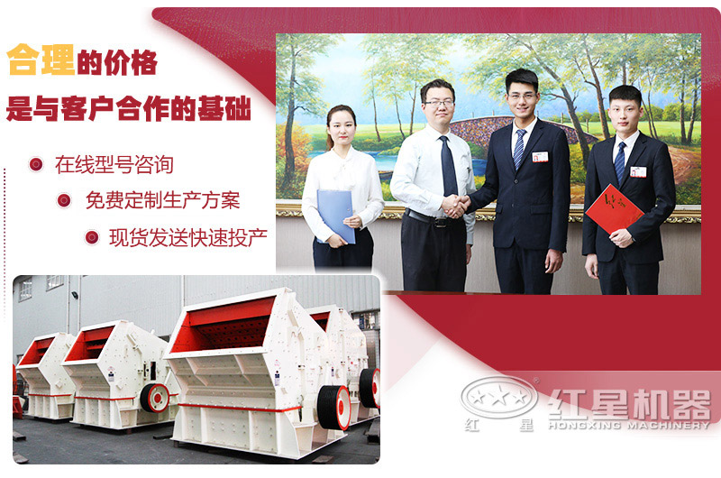 紅星邀你前來(lái)參觀，攜料考察