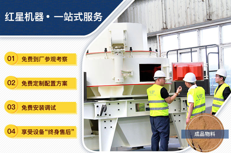設(shè)備購(gòu)買、定制，一站式總包