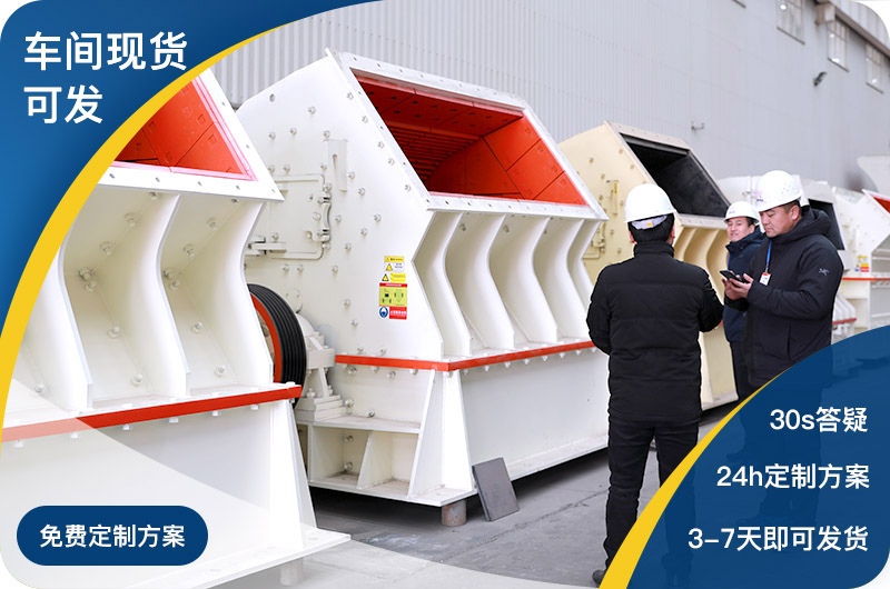 現(xiàn)貨車間直發(fā)，支持定制