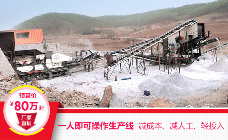 一機(jī)即是一廠，減成本，增利潤