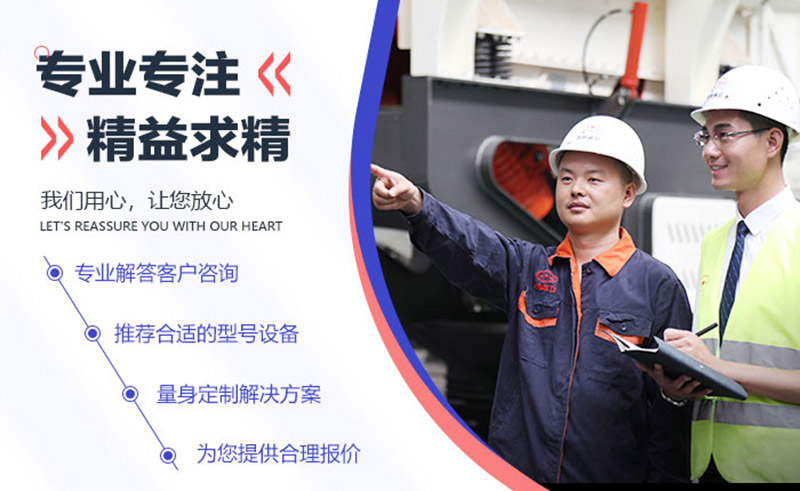 40年專業(yè)廠家，值得信賴