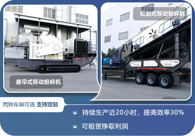 兩種車(chē)架現(xiàn)貨直發(fā)，特殊需求可定制