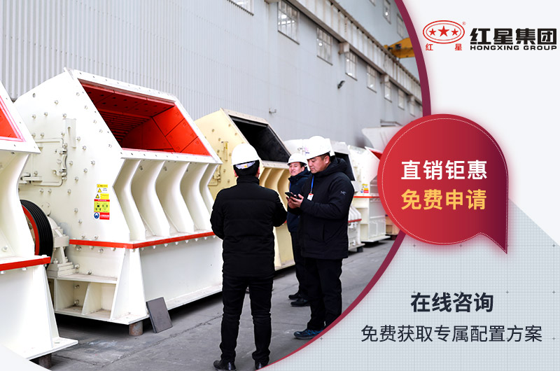 錘式破碎機(jī)客戶(hù)參觀(guān)