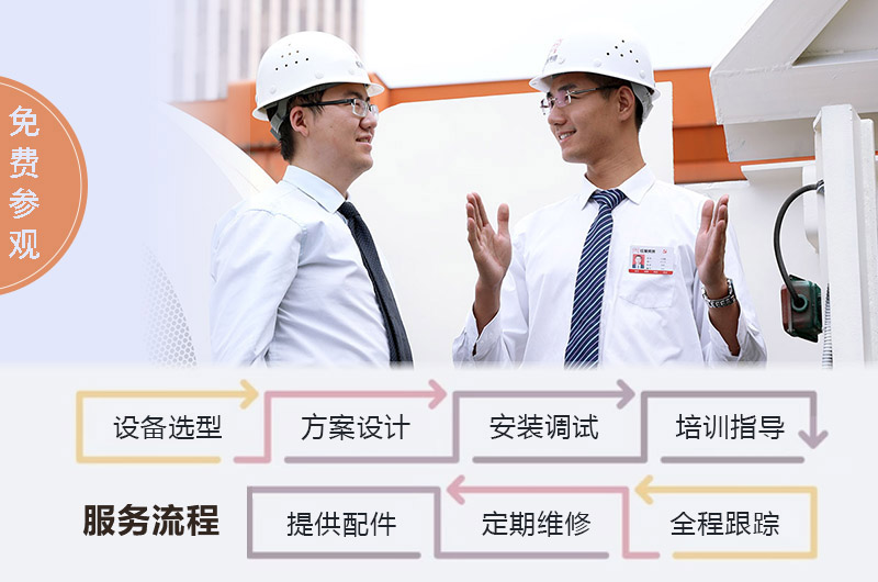 制砂機(jī)廠家提供全套總包服務(wù)，省心更劃算